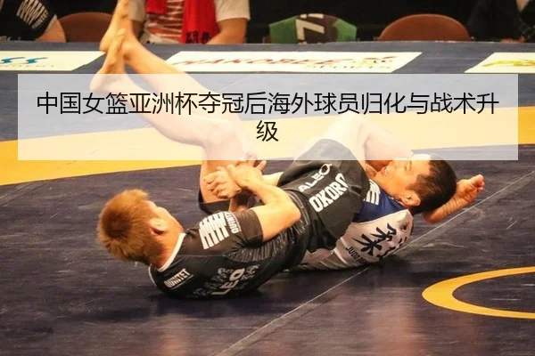 zhong-guo-nv-lan-ya-zhou-bei-duo-guan-hou-hai-wai-qiu-yuan-gui-hua-yu-zhan-shu-sheng-ji-3-596.jpg