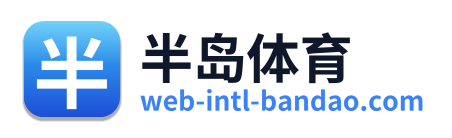 半岛体育